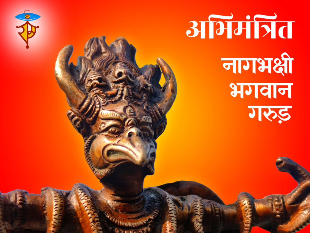 Antique Garud Idol at Eeshaan Dhyan Mandir by Eeshaan Mahesh