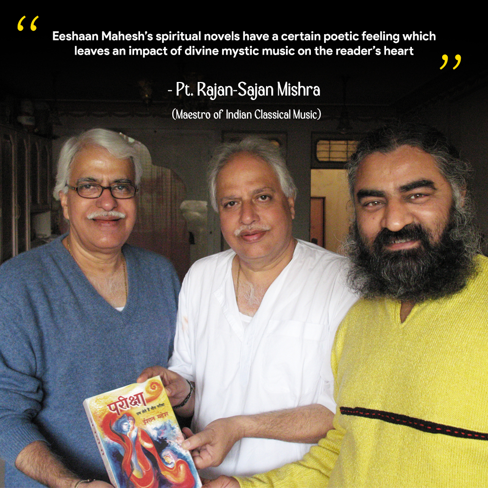 Pandit Rajan Sajan Mishra Eeshaan Mahesh Pareeksha Spiritual Novel